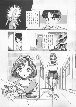 Page 39 of Gal's Rush