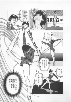 Page 73 of Gal's Rush