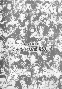 Page 87 of Gal's Rush