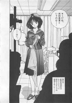 Page 88 of Gal's Rush