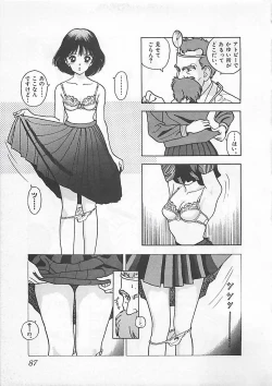 Page 89 of Gal's Rush