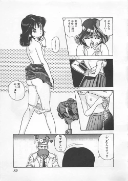 Page 91 of Gal's Rush