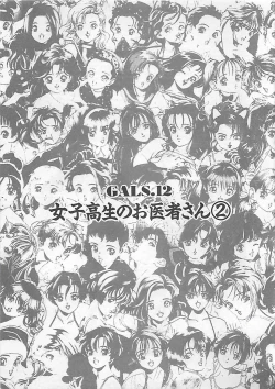 Page 95 of Gal's Rush