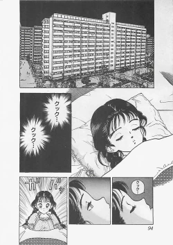 Page 96 of Gal's Rush