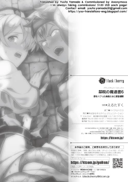 Page 45 of Kinju no Madousho 6 Boku o Habutta Yuusha-tachi ni Fukushuu Saimin