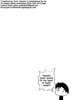 Page 2 of Kataomoi no Doukyuusei ga Koukishin 100% de Ore wo Yuuwaku Shite Kuru