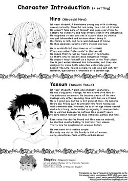 Page 33 of Kataomoi no Doukyuusei ga Koukishin 100% de Ore wo Yuuwaku Shite Kuru