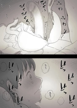 Page 30 of Bungaku Joshi ni Taberareru 3 | Eaten Up by the Bookworm Girl 3
