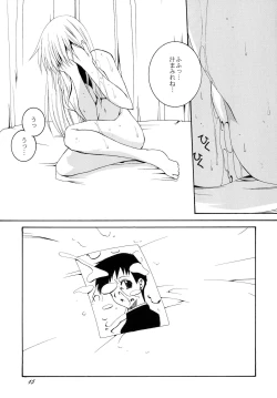 Page 15 of Lied der Nacht 7