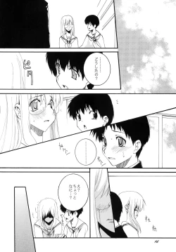 Page 16 of Lied der Nacht 7