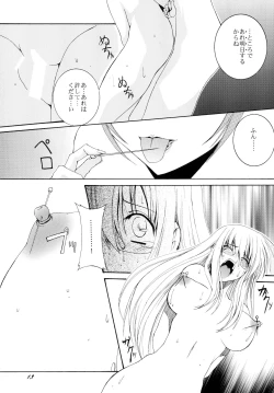 Page 13 of Lied der Nacht 8