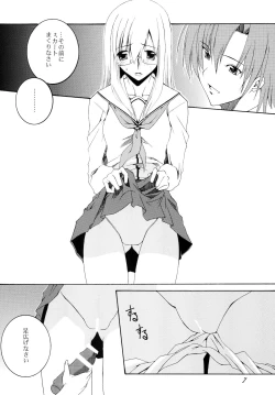 Page 7 of Lied der Nacht 8