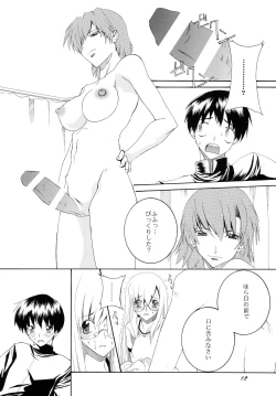 Page 12 of Lied der Nacht 9