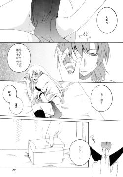 Page 19 of Lied der Nacht 9