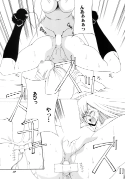 Page 22 of Lied der Nacht 9