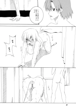 Page 26 of Lied der Nacht 9