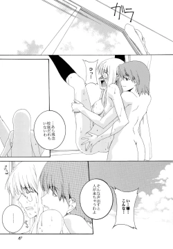 Page 27 of Lied der Nacht 9