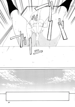 Page 29 of Lied der Nacht 9