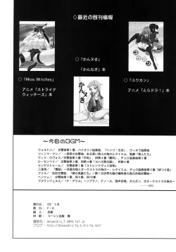 Page 32 of Lied der Nacht 9