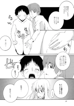 Page 28 of Lied der Nacht 11