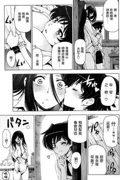 Page 124 of witch and witch's pupil