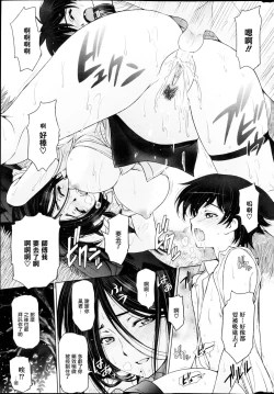 Page 60 of witch and witch's pupil