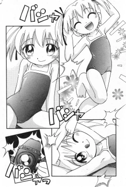 Page 56 of COMIC Minimon Vol. 4