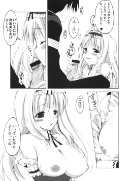 Page 15 of Honey DIP