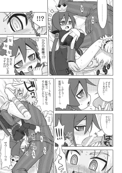 Page 13 of Nanadora no Anone 3