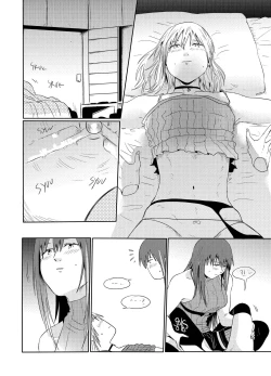 Page 21 of Exciting wet exercise