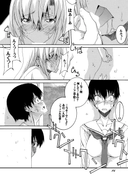 Page 14 of Lied der Nacht 15