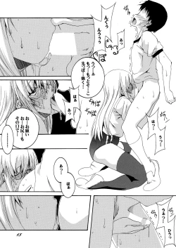 Page 15 of Lied der Nacht 15