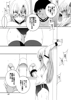 Page 18 of Lied der Nacht 15