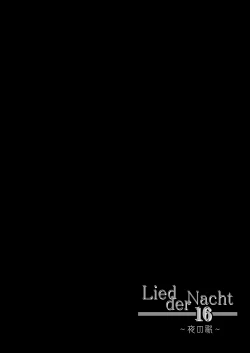 Page 4 of Lied der Nacht 16