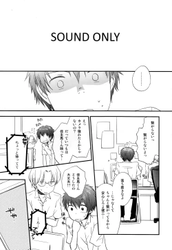 Page 2 of Love Generator