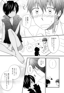 Page 8 of Love Generator