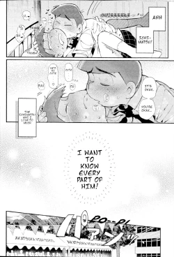 Page 17 of Blue Light Effect ni Miru BokuOur future seen in blue light effects is,