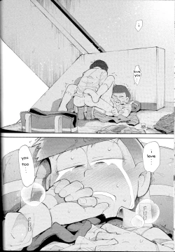 Page 65 of Blue Light Effect ni Miru BokuOur future seen in blue light effects is,