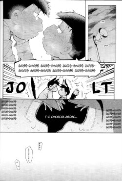 Page 71 of Blue Light Effect ni Miru BokuOur future seen in blue light effects is,