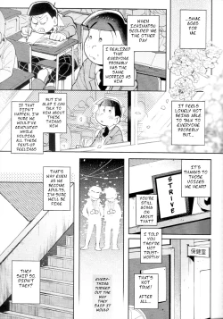 Page 74 of Blue Light Effect ni Miru BokuOur future seen in blue light effects is,