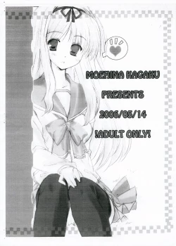 Page 10 of Zettai Sasara