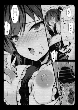 Page 50 of Saimin Kanojo 5