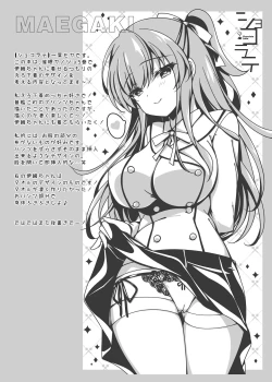 Page 67 of Saimin Kanojo 5