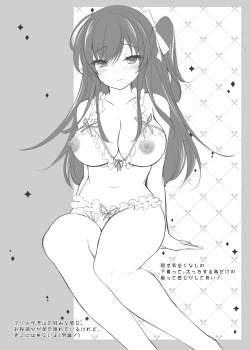 Page 69 of Saimin Kanojo 5