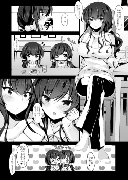 Page 6 of Saimin Kanojo 5
