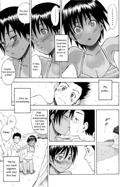 Page 7 of Chinatsu's Sea