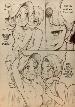 Page 14 of Who is Winner?