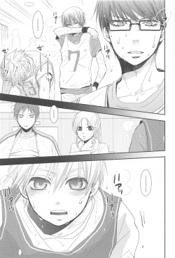 Page 152 of THE PSYLOCK OF KUROBAS