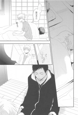 Page 166 of THE PSYLOCK OF KUROBAS
