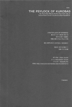 Page 175 of THE PSYLOCK OF KUROBAS